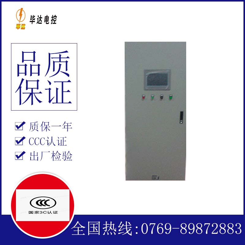 文殊镇水泵控制柜